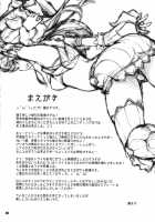 Kariyuku Mono / 狩り往く者 [Thomas] [Monster Hunter] Thumbnail Page 03