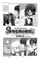 Her And His Secret Continued [Kusano Kouichi] [Original] Thumbnail Page 02