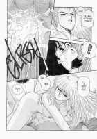 Hot Tails Special [Yui Toshiki] [Original] Thumbnail Page 13