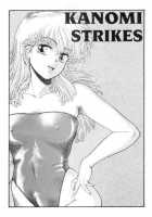 Hot Tails 3 [Yui Toshiki] [Original] Thumbnail Page 02