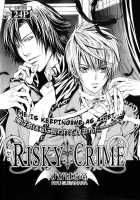 _Risky Crime [Original] Thumbnail Page 04
