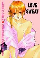 Love Sweat [Minami Haruka] [Original] Thumbnail Page 01