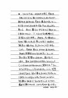 Love Sweat [Minami Haruka] [Original] Thumbnail Page 06