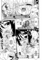 Ake Iro No Perpetual [Uchoten] [Original] Thumbnail Page 12