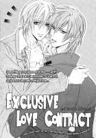Exclusive Love Contract [Minami Haruka] [Original] Thumbnail Page 03