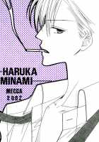 Strip_ [Minami Haruka] [Original] Thumbnail Page 03