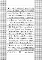 Love_Material_ [Minami Haruka] [Original] Thumbnail Page 06