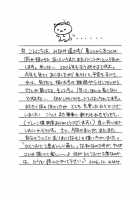 Love_Pet_ [Minami Haruka] [Original] Thumbnail Page 05