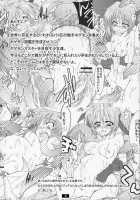 Mister 151 Tentacles Diamond / 151匹触手さん ダイアモンド [Maboku] [Original] Thumbnail Page 03