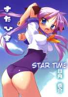 Star Hima / すた☆ひま [Himukai Kyousuke] [Lucky Star] Thumbnail Page 02