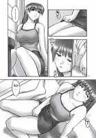 REI - Slave To The Grind - CHAPTER 01: EXPOSURE / 隷 -slave to the grind- CHAPTER01: EXPOSURE [Iruma Kamiri] [Dead Or Alive] Thumbnail Page 16