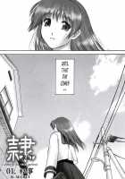 REI - Slave To The Grind - CHAPTER 01: EXPOSURE / 隷 -slave to the grind- CHAPTER01: EXPOSURE [Iruma Kamiri] [Dead Or Alive] Thumbnail Page 06