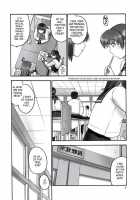 REI - Slave To The Grind - CHAPTER 01: EXPOSURE / 隷 -slave to the grind- CHAPTER01: EXPOSURE [Iruma Kamiri] [Dead Or Alive] Thumbnail Page 08