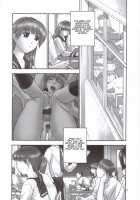 REI - Slave To The Grind - CHAPTER 02: COMPULSION / 隷 - slave to the grind - CHAPTER 02: COMPULSION [Iruma Kamiri] [Dead Or Alive] Thumbnail Page 07