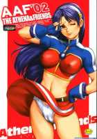 Athena & Friends 2002 / アテナ&フレンズ2002 [Ishoku Dougen] [King Of Fighters] Thumbnail Page 01