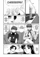 Athena & Friends 2002 / アテナ&フレンズ2002 [Ishoku Dougen] [King Of Fighters] Thumbnail Page 08