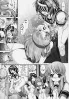 Migurui 2: The Loss Of Suzumiya Haruhi / みぐルイ2 涼宮ハ○ヒの喪失 [Haruki Genia] [The Melancholy Of Haruhi Suzumiya] Thumbnail Page 12