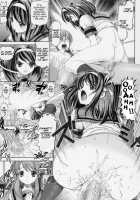 Migurui 2: The Loss Of Suzumiya Haruhi / みぐルイ2 涼宮ハ○ヒの喪失 [Haruki Genia] [The Melancholy Of Haruhi Suzumiya] Thumbnail Page 14