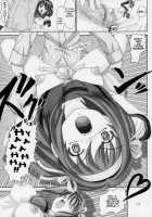 Migurui 2: The Loss Of Suzumiya Haruhi / みぐルイ2 涼宮ハ○ヒの喪失 [Haruki Genia] [The Melancholy Of Haruhi Suzumiya] Thumbnail Page 16