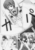 Migurui 2: The Loss Of Suzumiya Haruhi / みぐルイ2 涼宮ハ○ヒの喪失 [Haruki Genia] [The Melancholy Of Haruhi Suzumiya] Thumbnail Page 05