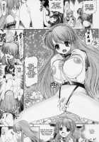 Migurui 2: The Loss Of Suzumiya Haruhi / みぐルイ2 涼宮ハ○ヒの喪失 [Haruki Genia] [The Melancholy Of Haruhi Suzumiya] Thumbnail Page 08