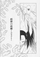 Setsuna No Kokyou / 刹那の故郷 [Hontai Bai] [Mahou Sensei Negima] Thumbnail Page 04