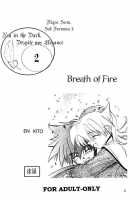 Waga Ha Kurashi, Saredo Uruwashi 2 / 我は冥し、されど麗わし ２ [Kitoen] [Breath Of Fire] Thumbnail Page 02