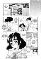 Ero Tsuma / えろ.つま [Yukiyanagi] [Original] Thumbnail Page 13