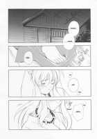 Inugami / 犬神 [Miyashita Miki] [Inuyasha] Thumbnail Page 03