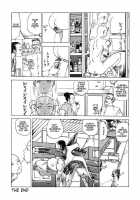 The Power Plant / 動力工場 [Kago Shintarou] [Original] Thumbnail Page 16