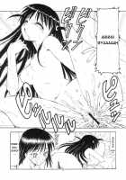 Scramble X [Itoyoko] [School Rumble] Thumbnail Page 13