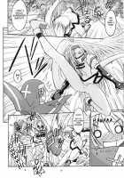 Culittle XX / くりとるだぶるぺけ [Beti] [Guilty Gear] Thumbnail Page 06