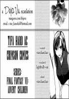 Tifa Hard AC / ティファハードAC [Crimson] [Final Fantasy] Thumbnail Page 03