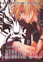 MISSION A-C / MISSION A・C [Toda Youchika] [Final Fantasy] Thumbnail Page 01