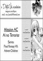 MISSION A-C / MISSION A・C [Toda Youchika] [Final Fantasy] Thumbnail Page 03