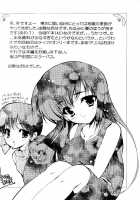 MISSION A-C / MISSION A・C [Toda Youchika] [Final Fantasy] Thumbnail Page 06