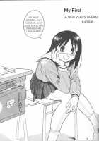 A New Years Dream/My First [Flaty Flat] [Azumanga Daioh] Thumbnail Page 01