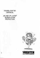 14 KAITEN ASS Manga Daioh / 14回転 ASSまんが大王 [13.] [Azumanga Daioh] Thumbnail Page 04