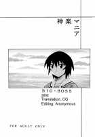 Kagura Mania / 神楽マニア [Hontai Bai] [Azumanga Daioh] Thumbnail Page 02
