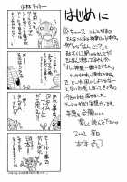 Kagura Mania / 神楽マニア [Hontai Bai] [Azumanga Daioh] Thumbnail Page 03