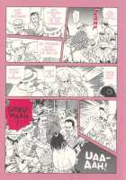 The Laughing Vampire Vol.1 [Maruo Suehiro] [Original] Thumbnail Page 10