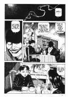 The Laughing Vampire Vol.1 [Maruo Suehiro] [Original] Thumbnail Page 15