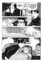 The Laughing Vampire Vol.1 [Maruo Suehiro] [Original] Thumbnail Page 16