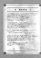 Chichi Magnum Second / 乳大砲弐-ちちまぐなむ せかんど- [Aotsuki Shinobu] [Final Fantasy] Thumbnail Page 04