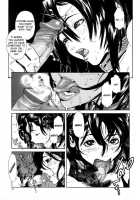 OVER FLOW / オーバーフロー [Inoue Kiyoshirou] [Original] Thumbnail Page 16