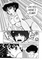 Stupid Akane [Taya Takashi] [Ranma 1/2] Thumbnail Page 15