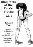 Daughters Of The Tendo House Vol. 2 / 天道家の娘たち Vol.2 [Taya Takashi] [Ranma 1/2] Thumbnail Page 02