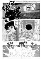 Daughters Of The Tendo House Vol. 2 / 天道家の娘たち Vol.2 [Taya Takashi] [Ranma 1/2] Thumbnail Page 08