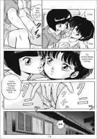 Ladies Of The Tendo Family / 天道家の娘たち [Taya Takashi] [Ranma 1/2] Thumbnail Page 12