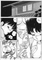Ladies Of The Tendo Family / 天道家の娘たち [Taya Takashi] [Ranma 1/2] Thumbnail Page 05